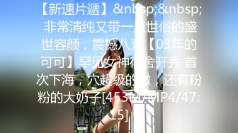 短发清纯美乳嫩妹与男友出租屋啪啪,挺拔胸部又挺又大