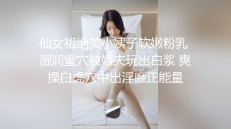 长腿嫩模找勐男无套啪啪啪！先吹一轮再直接站着开打！男子迅速缴械：流出白白