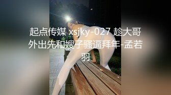 操已婚前女友后上位大屁股