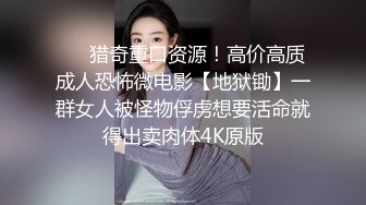 恩允儿高颜值网红妹子密码房大秀，性感黑丝随音乐热舞，假屌口交从下往上视角插逼，大屁股上位骑坐特写