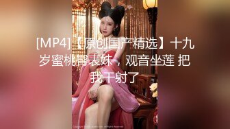 蜜桃影像PM063女大学生被变装癖养父不断侵犯