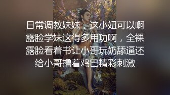 最新推特网红美少女『工口糯米姬』大尺度新作-与尼酱的模拟做爱Sex 美臀粉穴 高潮呻吟1