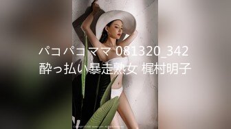 2024年4月，【CC重磅】，小乔妹！土豪重金8000定制裸舞！丰乳翘臀让人无限遐想，骚气逼人观感佳