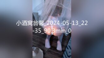 寻花偷拍系列-男主3500约操身材苗窕的洋装美女…