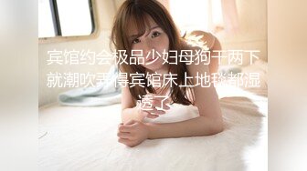 顶级女神高端性爱，172九头身无敌大长腿【LuckyQL777】超淫现场，大型群P淫乱性轰趴国内AV实录 (1)