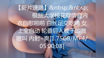 [MP4/2.15G]2023年11月安防精品这就是平常戴眼镜斯文女孩在男友面前样子