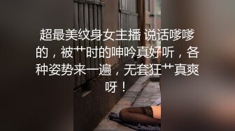 [2DF2]极品身材蜜桃美臀车模激情啪啪 床边后入不停浪叫 无套爆操主动骑乘抓着j8往逼里塞 [MP4/91MB][BT种子]