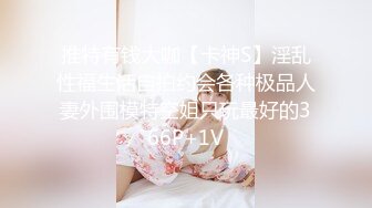 大神潜入办公楼偷拍美女同事多毛的小嫩B