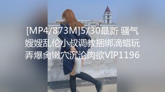 [2DF2]极品翘臀美乳网红小美女小鸟浆按摩棒自慰被大洋屌草粉嫩小穴激射到奶子上 2 [MP4/114MB][BT种子]