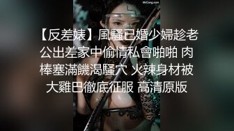 要死了顶死我了，俯瞰视角干阿姨，抓住奶子就是干内射了