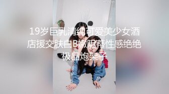 长相超清纯漂亮的小姨子沙发上被表姐夫大屌插入后一直浪叫,,美女呻吟超好听,内射超爽!表面清纯原来那么淫荡.国语