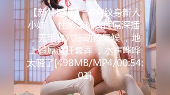 蜜桃影像 PMFC006 活泼女大学生