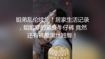 【新片速遞】生活不易,都怀孕七八个月的眼镜少妇也下海,跳蛋抽送嘿沐洱,真怕插着插着突然生了[509MB/MP4/44:07]