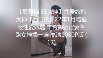 中国男素人大战AV女优