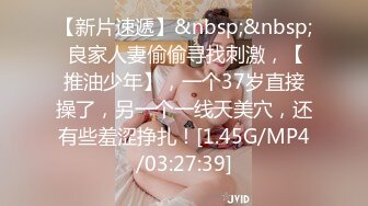 [MP4/ 1.38G] 淫荡小娇娃，几个年轻嫩妹跟小哥们玩群P，黑丝情趣女仆，交大鸡巴让小哥揉奶玩逼道具插