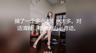 【新片速遞】在家操少妇 老公我很喜欢你的大鸡吧操我骚逼 用力插 原味内内遮眼 一手抓奶一手摸逼 表情极骚[40MB/MP4/00:32]