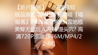 [MP4]91YCM024 姐夫给小舅子约炮 ▌莉娜▌网丝情趣兔女郎 肏穴非常有滋味 狂怼白虎爆射娇嫩美乳