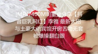 [MP4]【老婆姨姐闺蜜换着探花】帅小伙双飞场 特写水汪汪鲍鱼 阴唇微张让人垂涎欲滴 又舔又插淫叫声声不断