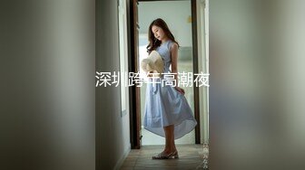 ★☆【精品露出】小哪吒SVIP福利，海滩春游超长露出 (2)