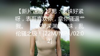 [MP4/ 2.07G]&nbsp;&nbsp;多人大乱战，妹子好嫩被眼镜哥哥推到传教士操逼，换着轮流做爱