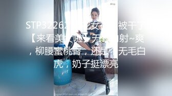 韩国afreecatv【阿丽莎】多视角坐莲骑乘热舞~各种角度特写~能吸干你【71V】  (62)