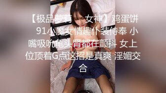 [MP4]91制片厂 合租男女 无法回房的她 成了我的炮友-陈萌