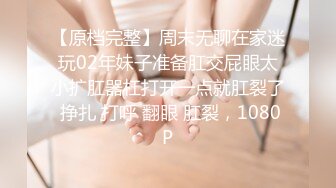 【自整理】老公常年不在家的美人妻，寂寞难耐只好用假鸡巴来给小逼解痒！KellyAleman Solo最新大合集【114V】 (110)