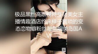 STP24605 3000网约外围，21岁极品嫩妹，蜂腰翘臀人瘦胸大，软萌乖巧黑丝美腿，精彩佳作炮火不断