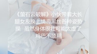 【AI换脸视频】杨颖[Angelababy] 第一视角全套服务