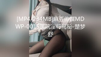 平面模特女神小姐姐，极品美臀包臀裙，被大叔操，猛舔小骚逼，扶腰后入一顿怼，操完不尽兴假屌插