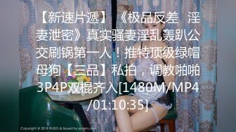 [MP4/ 1.77G]&nbsp; 漂亮美少女近距离展示水嫩多汁性感蜜壶 疯狂蹂躏阴蒂汁液潺潺流出 掰开嫩穴粉红褶皱肉壁