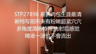 时尚漂亮长发披肩主动勾引小鲜肉摸JJ掏出来就是舔胸交做脸上吃菊花相互操1080P高清