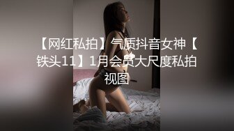 韩国前女团成员模特『sunwall』✅公司落地窗前爆插反差女神，公司的高冷女神在主人爸爸面前