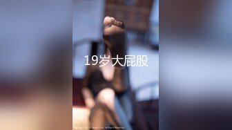 巨乳黑丝美眉 身材丰满无毛鲍鱼肥美 在家被无套输出 最后再爆菊花 内射 操的爽叫不停