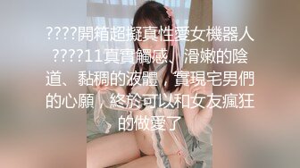 一王两后，帝王般享受！难得一见OF无敌巨乳大奶牛【hhh1231】最新啪啪长视频，肏一个手还玩一个，双波霸玩到虚脱 (14)