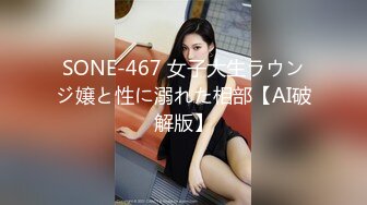 土豪休闲会所认识的一个极品黑丝美少妇 先玩69再啪啪 完美露脸