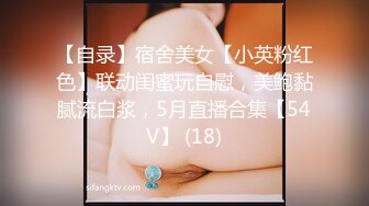 [MP4/ 504M] 全平台身材天花板，纯欲女神场，没有网名可取了，门票299，坐标杭州，极品小仙女