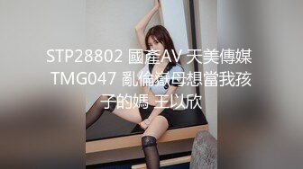 ❤️√小情侣出租打炮清纯女友苦苦哀求“不要拍”被操爽了以后怎么弄都行 完美露脸 [55MB/MP4/10:30]