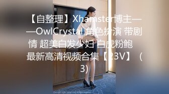 ????火车站旁小旅店真实偸拍小情侣开房造爱，妹子天然大奶子长得不错，搞完小伙吃点辣条补补体力[MP4/945MB]