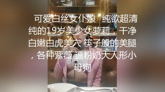 【Stripchat】“爸爸，我要喷水了”清纯玉女反差女主播「mitu-66」极致艳舞撩骚炮机入穴失控潮喷