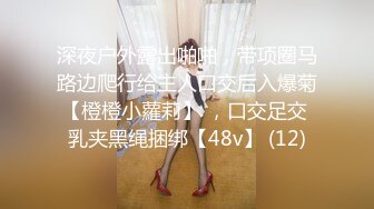 糖心Vlog极品气质女神尤娜首次露脸❤️超能力强奸宅男隐身术