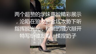 老婆的休息不可能放过3