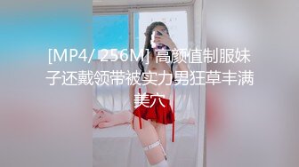 [2DF2]引流时髦的妹妹，喝完奶茶回家就开始发骚 有品味的自慰，掰弄淫穴 其实喝奶茶就早已流水了吧 [MP4/223MB][BT种子]