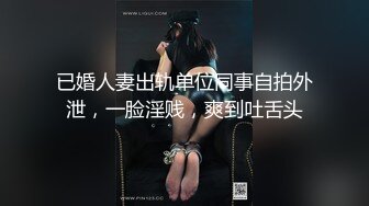 Ed Mosaic 来家访的美女老师 突然面对无预警的插入 有点慌了措不及防