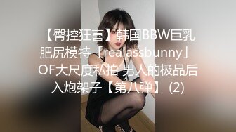 ⚫️⚫️顶级反差女神！万人舔屏OF大奶气质九头身尤物【Vava5055】私拍，你的女神背后总会有个玩肏她