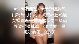 STP25297 又一个可爱漂亮的美女下海，特别开朗小小少女，多种棒棒自慰叫声超级甜美