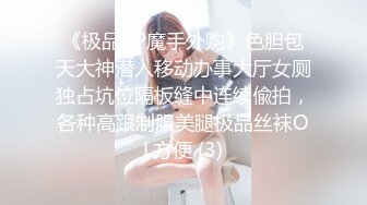 [MP4/7.4G] 【美女云集❤️调教母狗甄选】爆乳狂摇 激情打桩机 各种爆操 激情后入大屁股 完美露脸176部合集