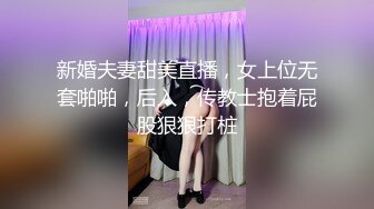 STP24200 白衣清纯乖巧小妹&nbsp;&nbsp;舌功一流蹲着猛舔&nbsp;&nbsp;后入爆操大屁股&nbsp;&nbsp;奶子直晃动