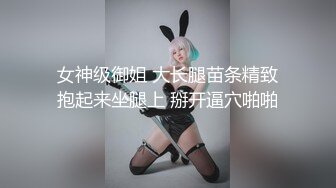 性感短裙小姐姐 口交舔屌很温柔 吸吮小奶子扣穴舔&nbsp;&nbsp;骑乘打桩猛操搞的妹子啊啊叫