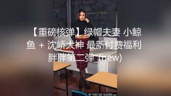 名侦探太浪探花 极品短发女神 神似柳岩 模特身材美乳翘臀大长腿